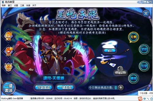 赛尔号墨影星魂在哪 怎么抓
