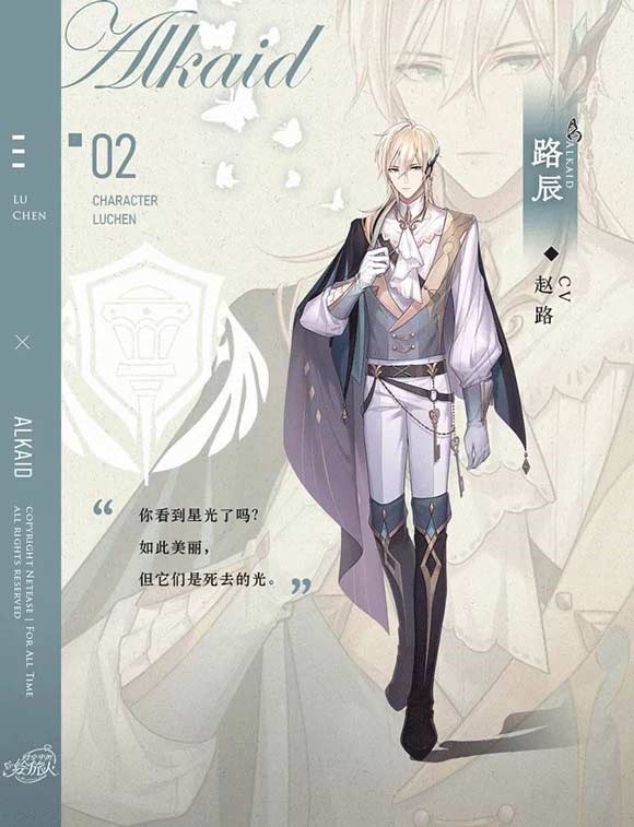 时空中的绘旅人学长