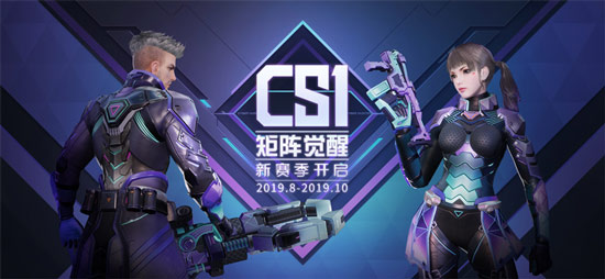 量子特攻