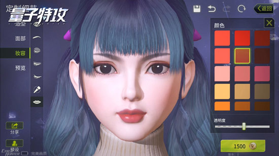 量子特攻