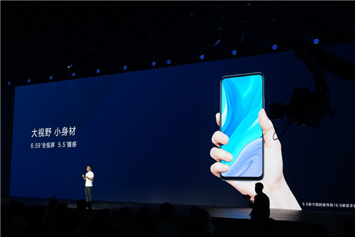畅享10 Plus