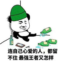 表情包