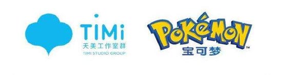 天美宝可梦