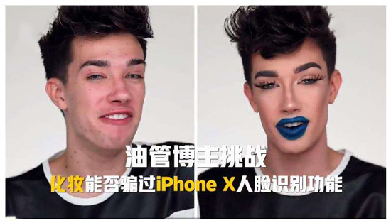 iPhone X