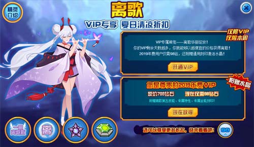 赛尔号离歌在哪 怎么抓