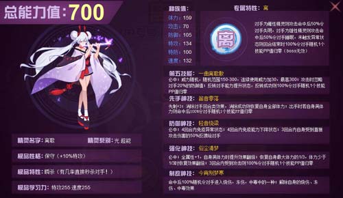 赛尔号离歌在哪 怎么抓