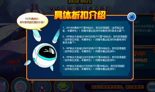 赛尔号离歌在哪 怎么抓