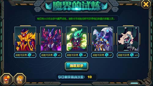 赛尔号狇伐在哪 怎么抓