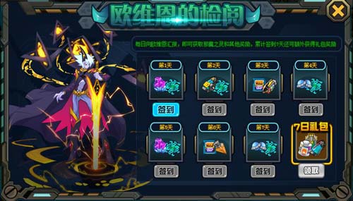 赛尔号狇伐在哪 怎么抓