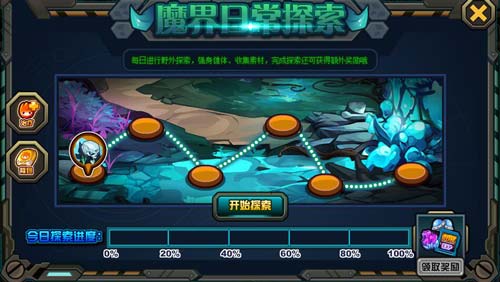 赛尔号狇伐在哪 怎么抓