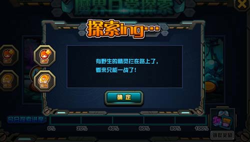 赛尔号狇伐在哪 怎么抓