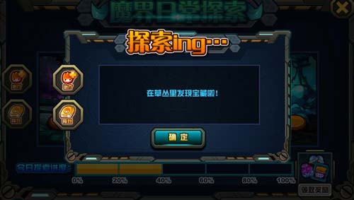 赛尔号狇伐在哪 怎么抓