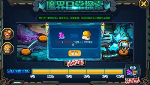 赛尔号狇伐在哪 怎么抓
