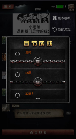不眨眼原来是你