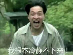 表情包