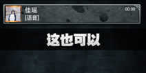 不眨眼成就这也可以怎么完成 手机疑讯成就这也可以攻略