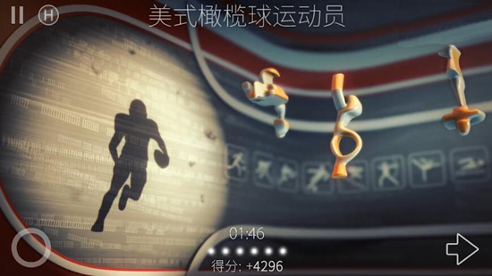 投影寻找