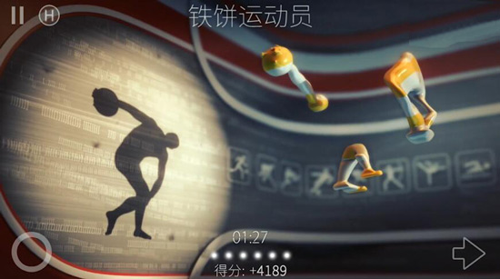 投影寻找