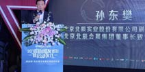 2019中国数字创意科技展暨中国游戏节资讯发布会召开在即！
