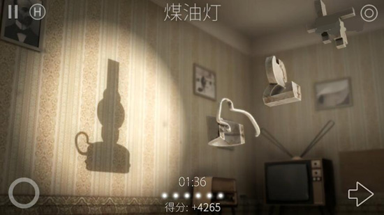 投影寻真