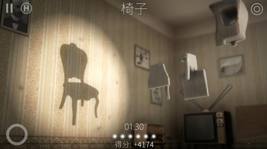 投影寻真