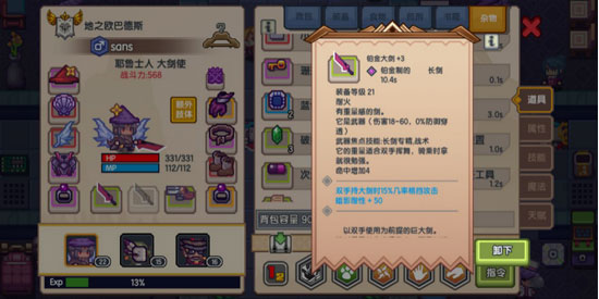 伊洛纳