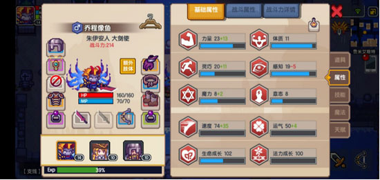 伊洛纳