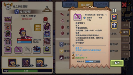 伊洛纳