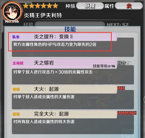 神圣之门