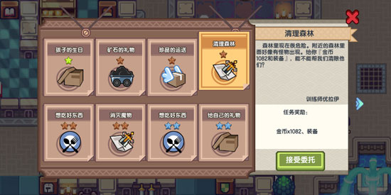 伊洛纳