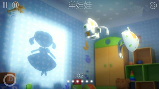 投影寻真