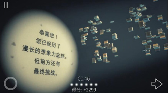 投影寻真