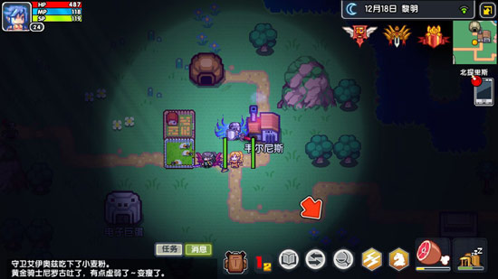 伊洛纳