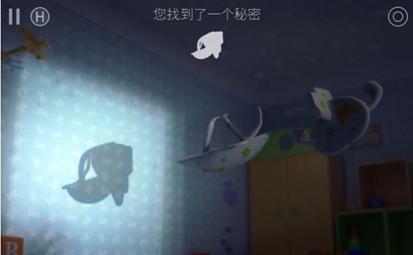 投影寻真