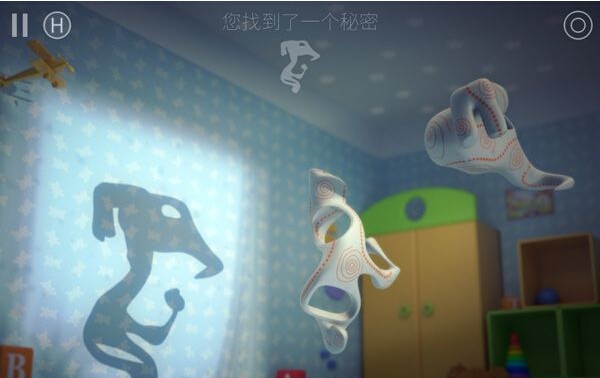 投影寻真