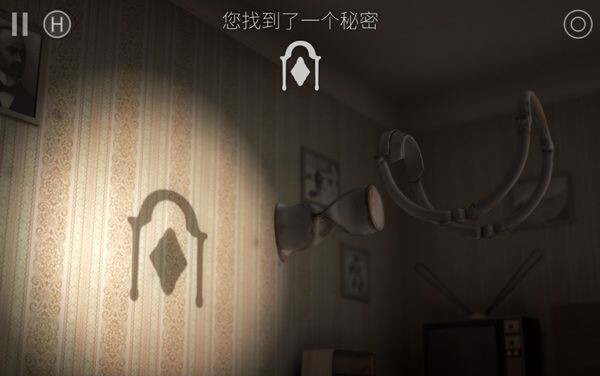投影寻真