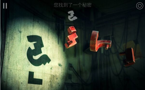 投影寻真