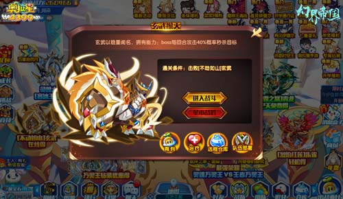 奥拉星傲世之灵灵魂万灵王怎么打 傲世之灵灵魂万灵王在哪