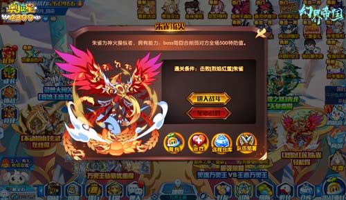 奥拉星傲世之灵灵魂万灵王怎么打 傲世之灵灵魂万灵王在哪