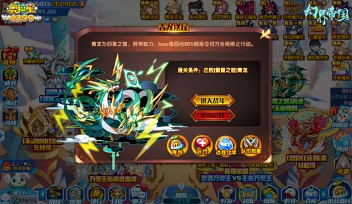 奥拉星傲世之灵灵魂万灵王怎么打 傲世之灵灵魂万灵王在哪