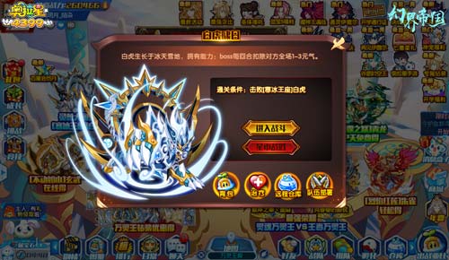 奥拉星傲世之灵灵魂万灵王怎么打 傲世之灵灵魂万灵王在哪
