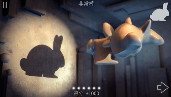 投影寻真
