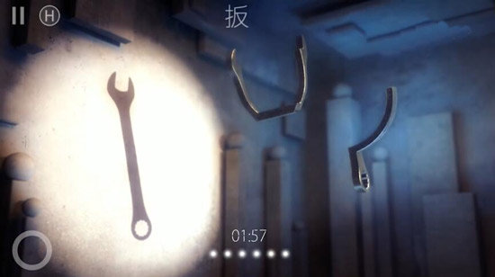 投影寻真