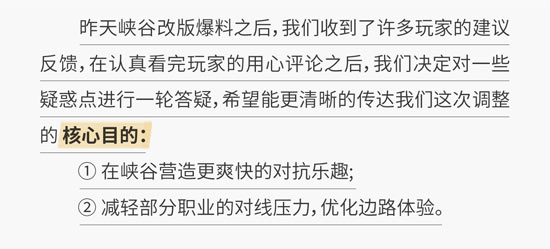 王者荣耀