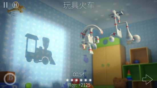 投影寻真
