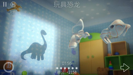 投影寻真