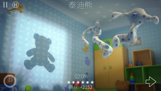 投影寻真