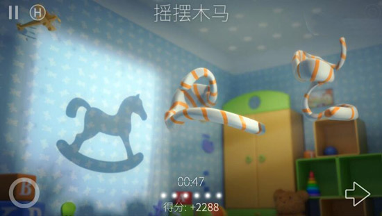 投影寻真