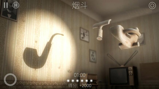 投影寻真