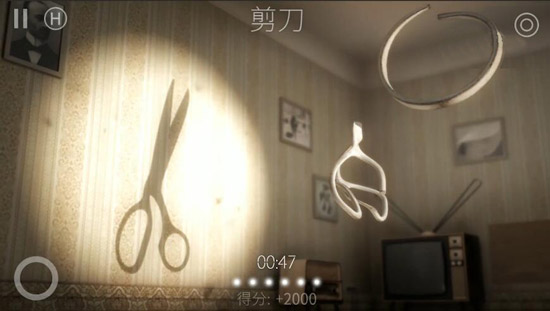 投影寻真